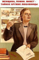 Секс в машине. – Фото 2