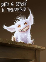 Лэйк в обмен на минет. – Фото 1