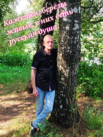 Мужчина 42 года хочет найти девушку в Москве – Фото 1