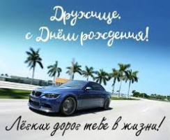 Ищу секс без обязательств – Фото 1