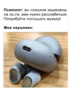 Главное коннект и хороший секс - остальное приложится. – Фото 1