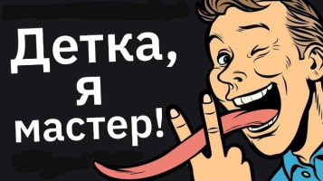 Ищу подругу  – Фото 1