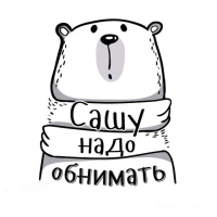 Ищу девушку  – Фото 1