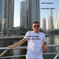 Тамбов секс встреча – Фото 1