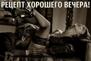 с радостью познакомлюсь с женщиной для нежности,чтоб ей просто был релакс – Фото 1