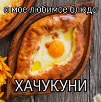 Провести хорошо вечер  – Фото 1