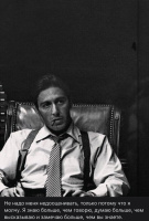 Любовницу замужнюю  – Фото 1