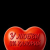 Без имени, 40 лет, Секс без обязательств, Иваново
