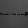 Егор, 18 лет, Секс без обязательств, Курск