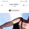 Инна, 47 лет, Секс без обязательств, Тамбов