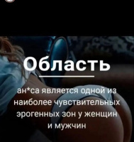 Обожаю пышные формы. Куни и анилингус – Фото 1