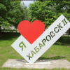 Ноунейм, 28 лет, Секс без обязательств, Хабаровск